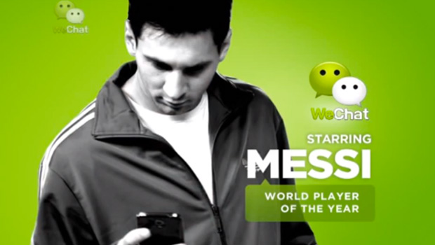 messi-wechat